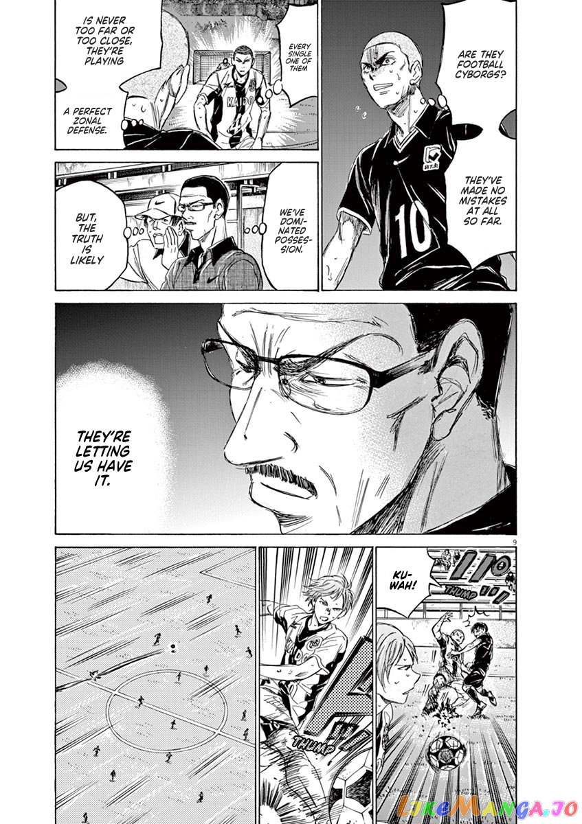 Ao Ashi, Chapter 127 image 10